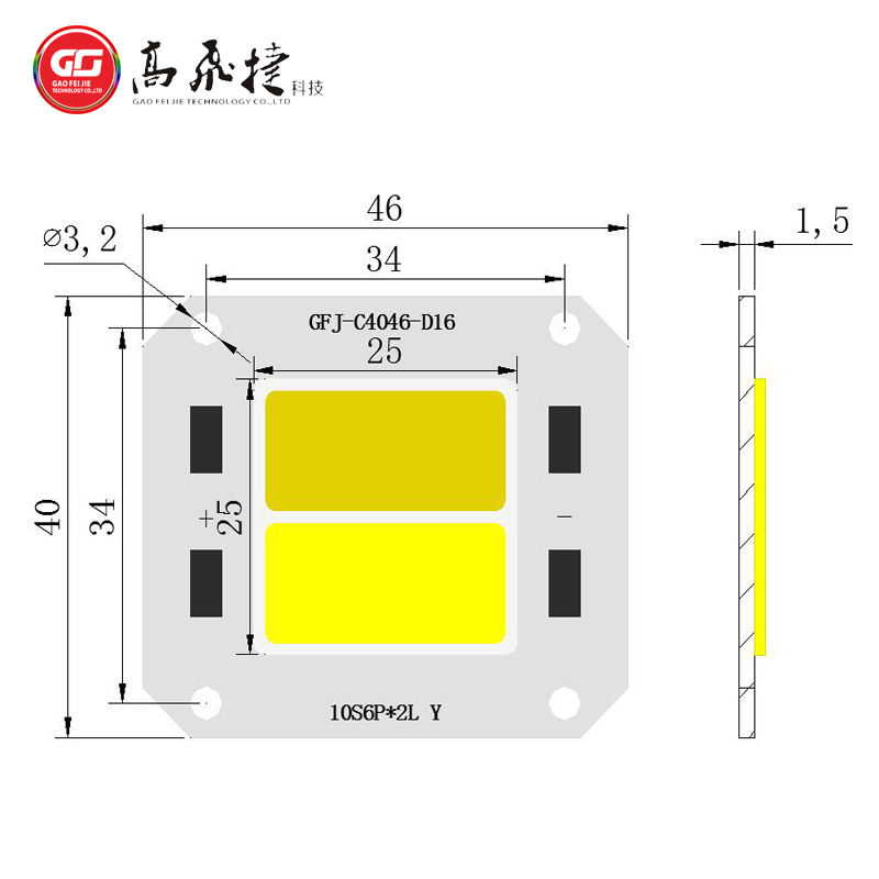 集成cob植物光源-C4046-led光源